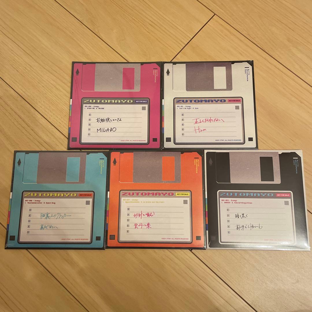 ずっと真夜中でいいのに。　8-bit 完全未開封 2nd FULL ALBUMぐされ | ずっと真夜中でいいのに。ZUTOMAYO