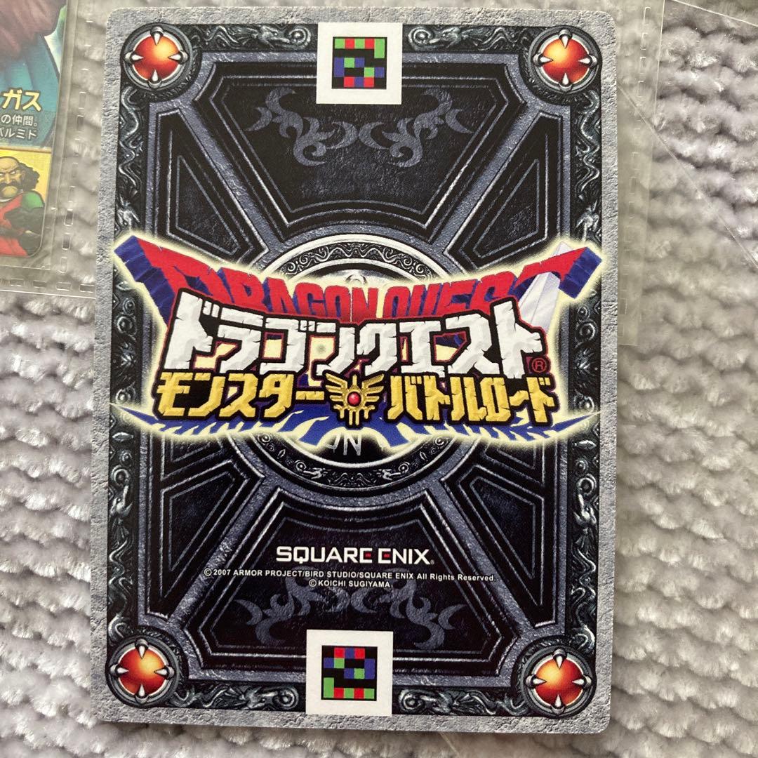 ドラゴンクエストモンスターズバトルロード第1弾 SPカードフルコンプ