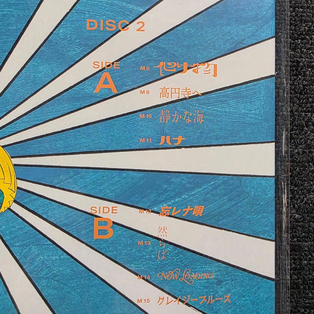 新品 マカロニえんぴつ physical mind 完全生産限定盤 アナログ盤