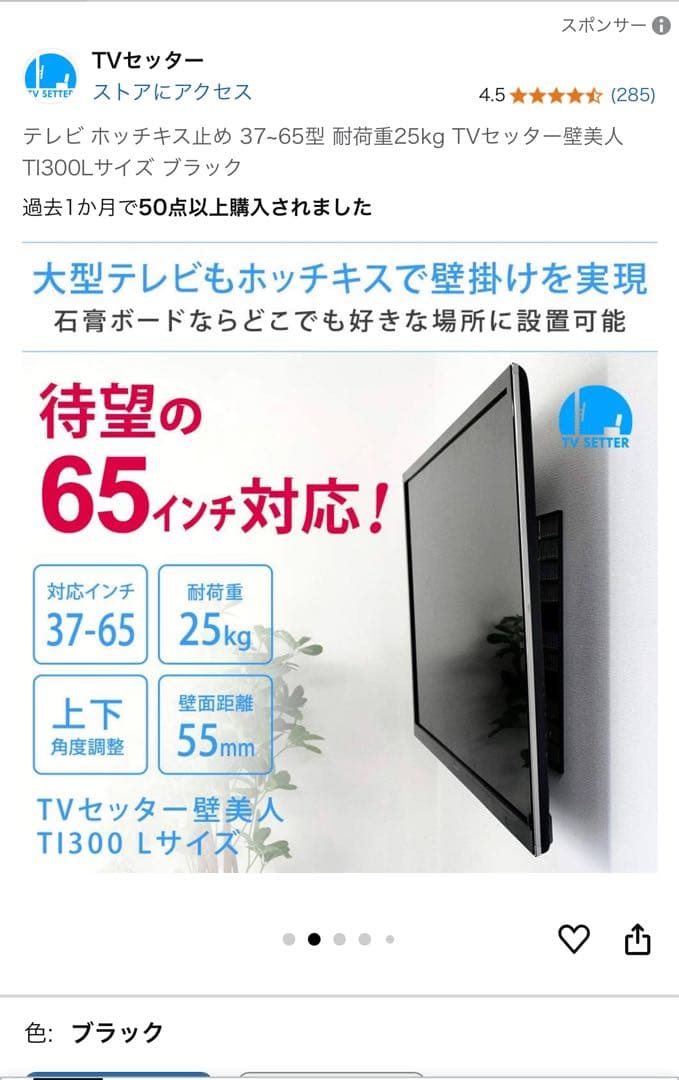 7/9まで　15000→11000壁美人