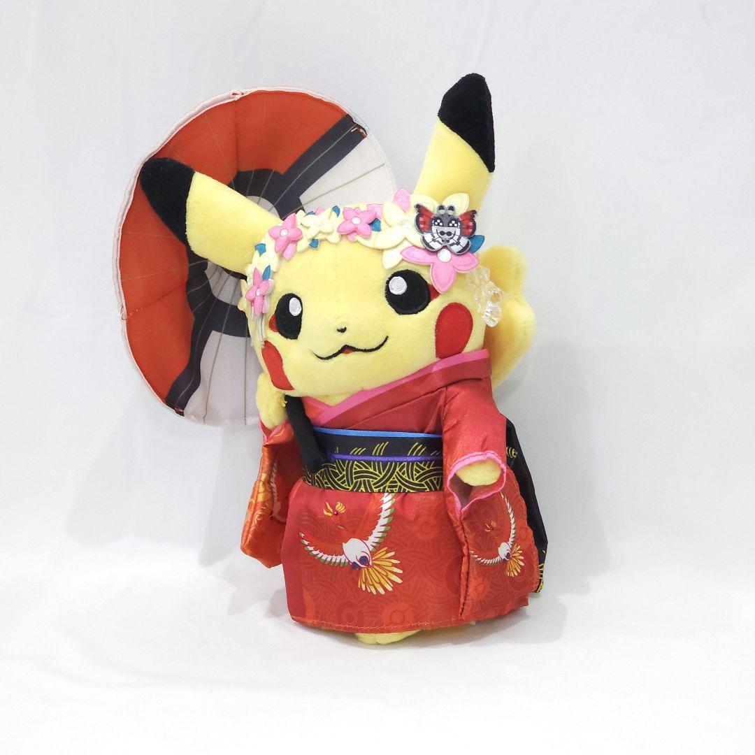 レア 京都限定 ピカチュウ ぬいぐるみ 舞妓はん 着物 ポケモン 舞子
