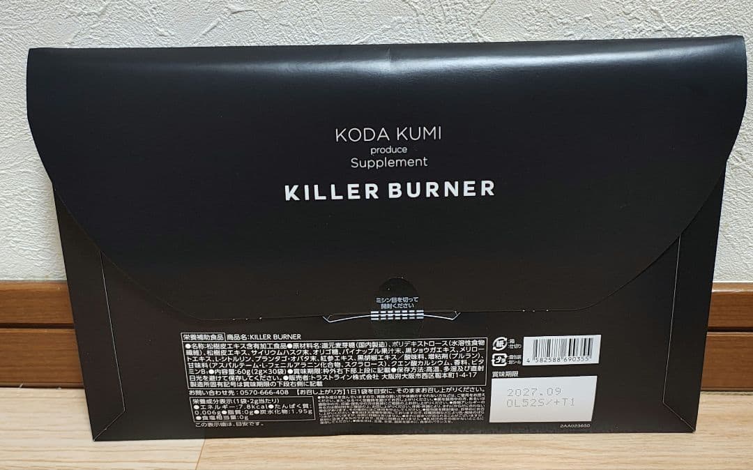 2g✖30包入りKODA KUMI KILLER BURNER ダイエットサプリ - メルカリ