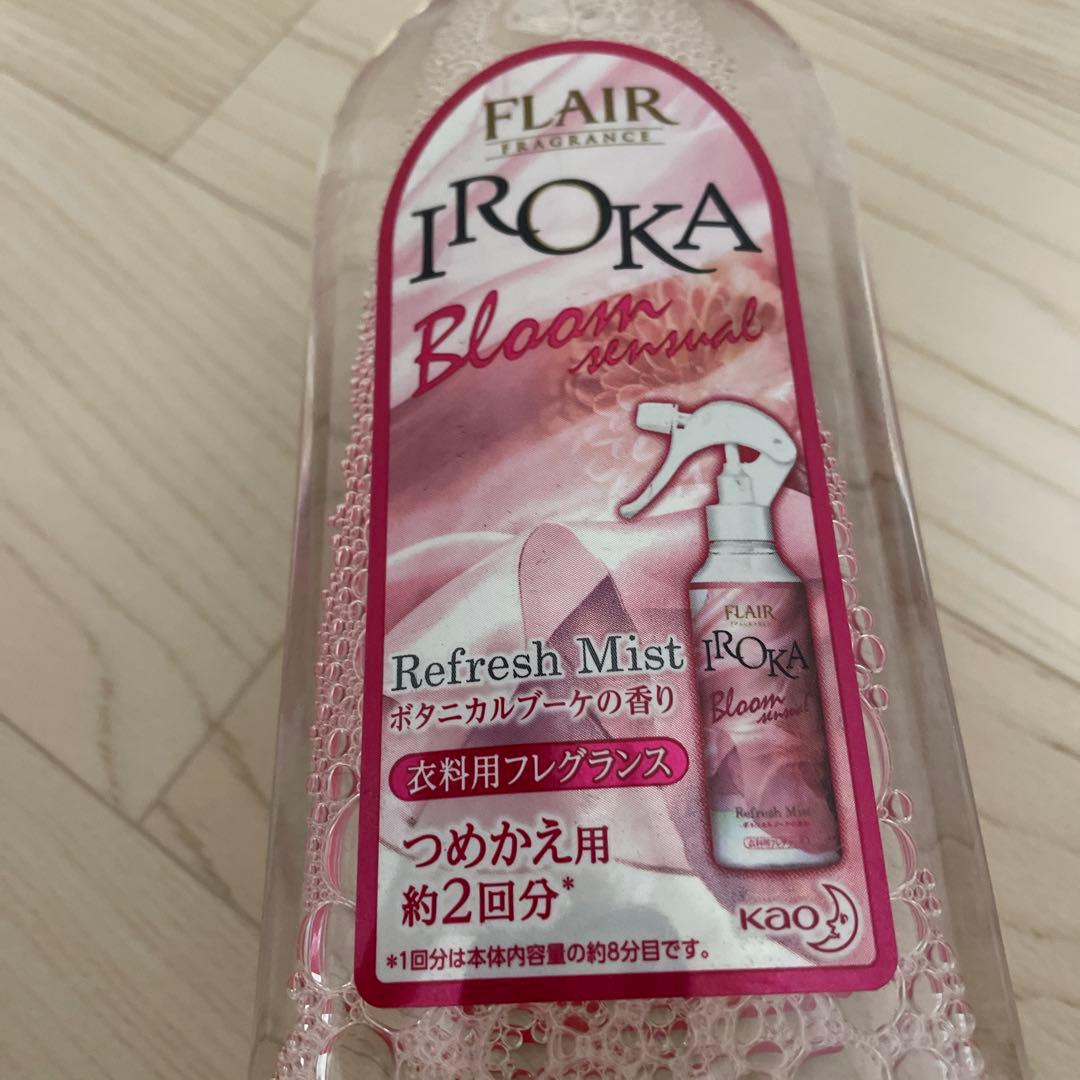 イロカ ボタニカルブーケ ルームスプレー フレアフレグランス 衣類