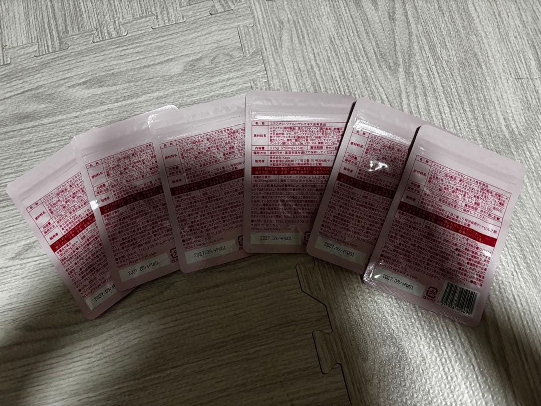 新品・未開封】Pululove プルラブ 育乳サプリ 15日分 ×6袋セット