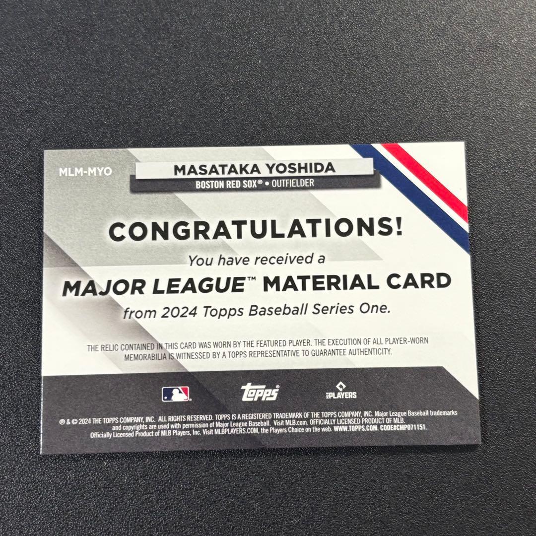 吉田正尚 2024 Topps レリック MLBカード - メルカリ