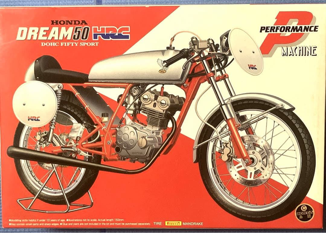 ホンダ ドリーム50 HRC 1/12 プラモデル アオシマ 未開封 - メルカリ