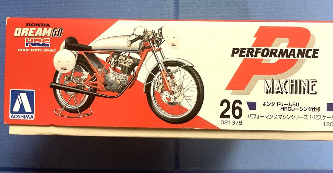 ホンダ ドリーム50 HRC 1/12 プラモデル アオシマ 未開封 - メルカリ