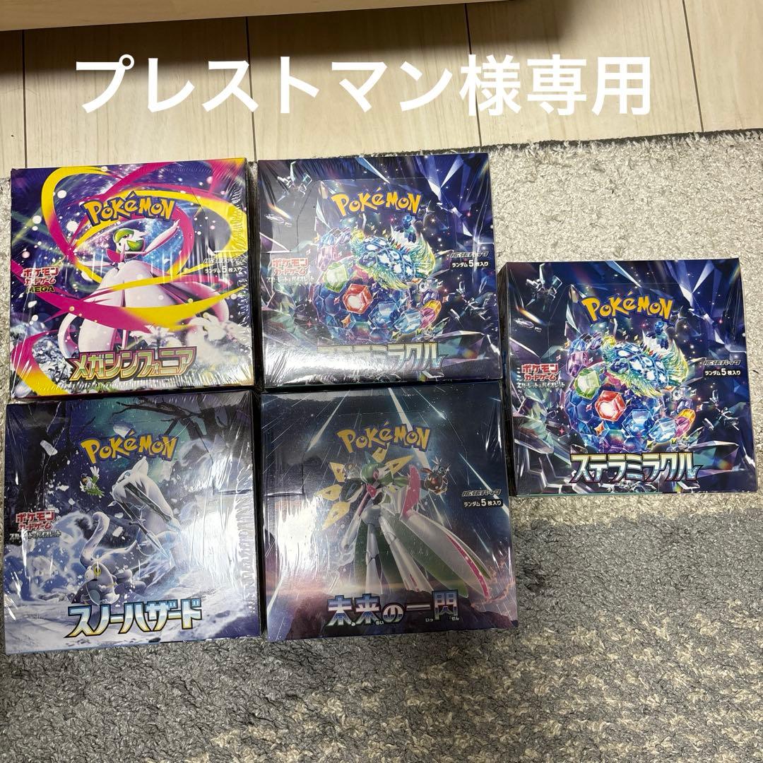 プレストマンページ ZN6,ZN8/ZC6,ZD8】GReddy スポーツキャタライザーEXマニホールド