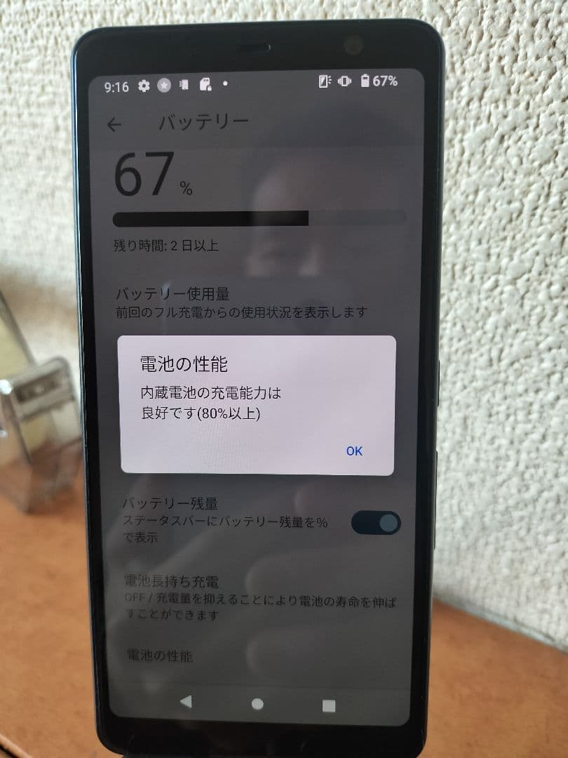 Arrows Be4 F-41A simロック解除済み - メルカリ
