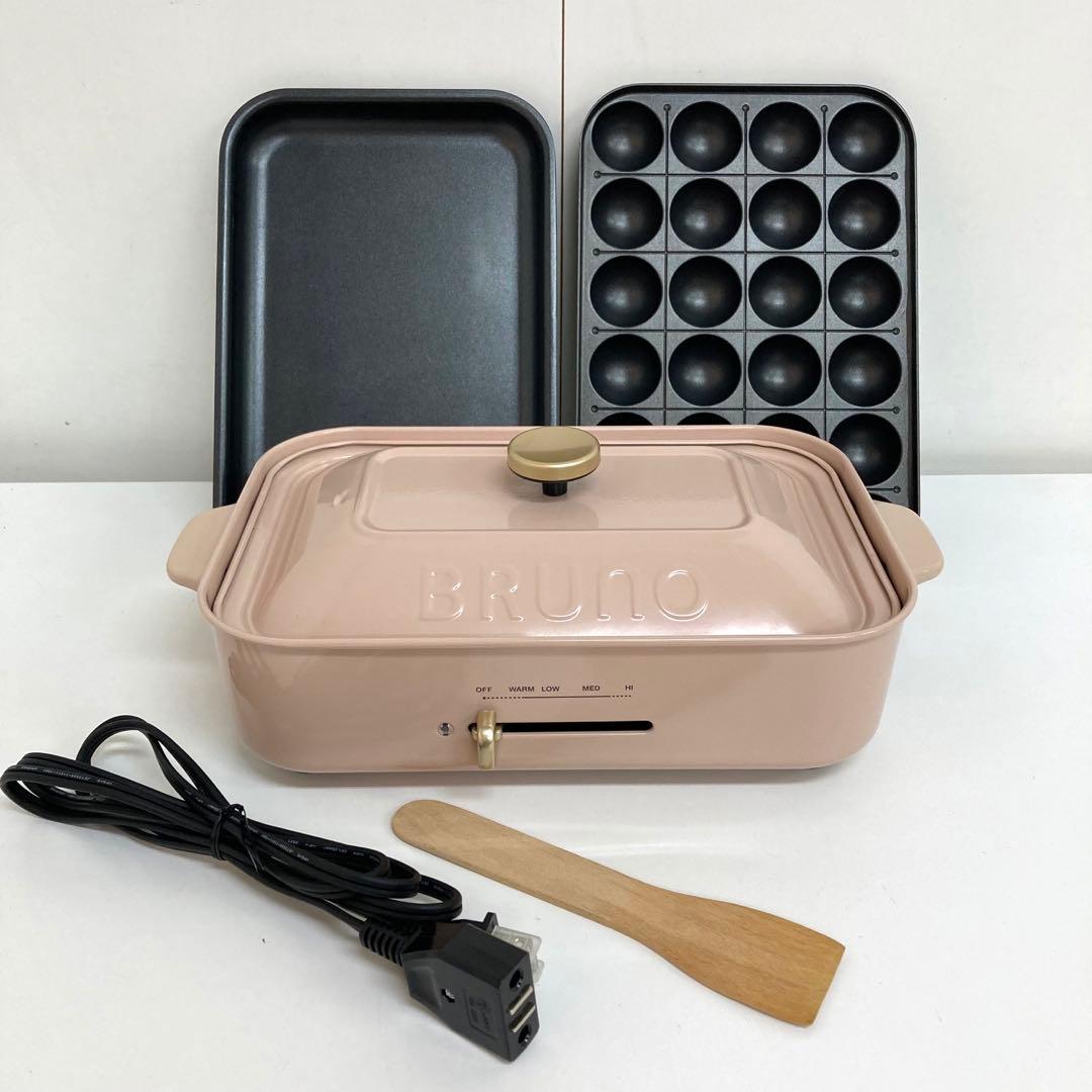 713-H BRUNO BOE021 コンパクトホットプレート ピンクベージュ - メルカリ