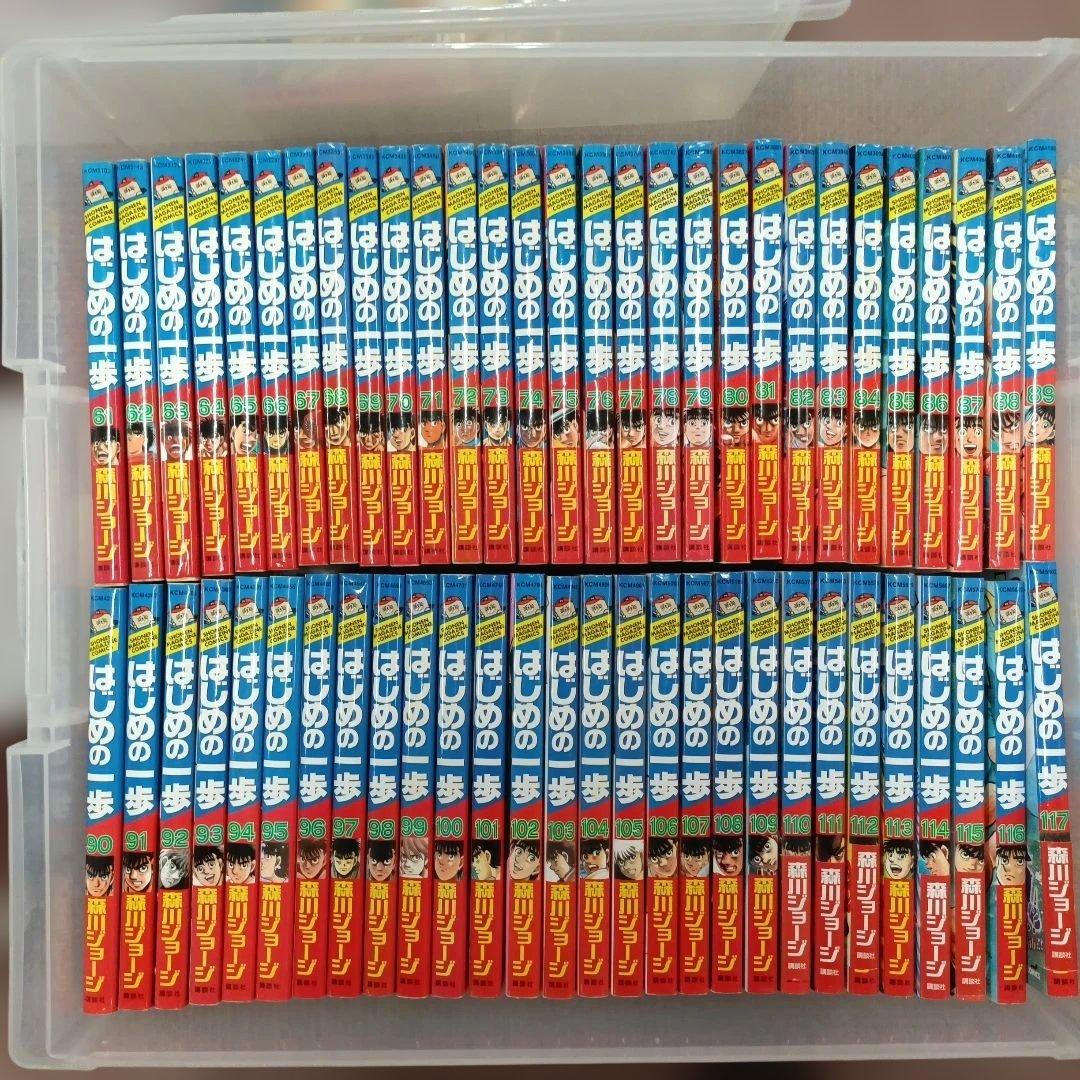 はじめの一歩 1~128巻＋コンビニ版ベストバウト8冊