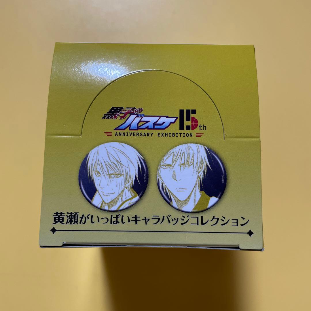 黒子のバスケ 15th 原画展 黄瀬がいっぱい缶バッジ - メルカリ