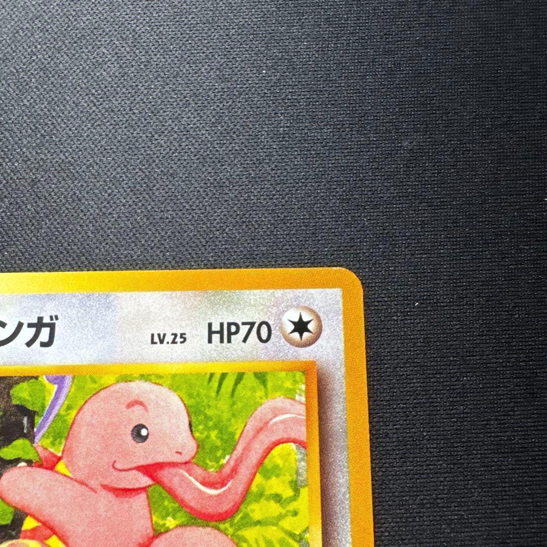 ポケモンカード 旧裏 ベロリンガ サザンアイランド 映画公開記念セット