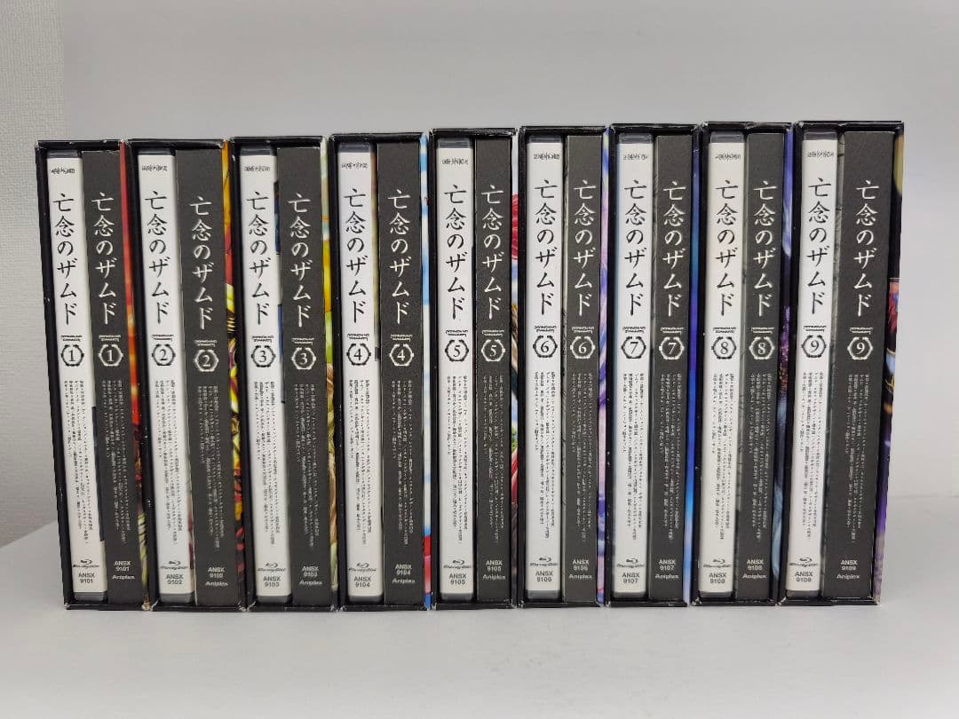 亡念のザムド Blu-ray 全9巻 特典完備