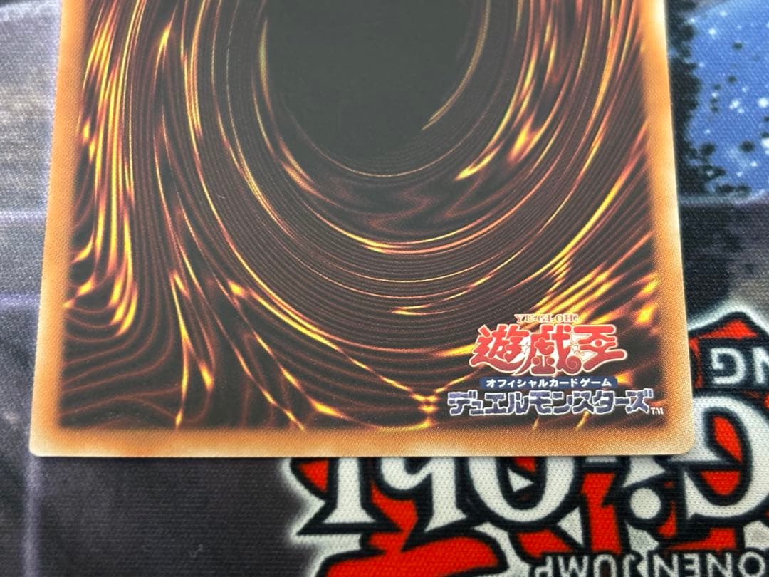 遊戯王 霊使い 20thシークレットレアセット - メルカリ