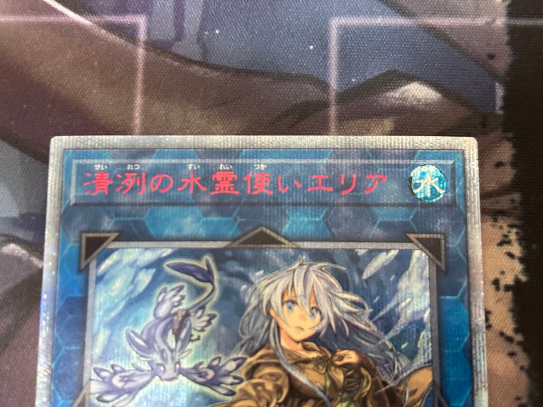 遊戯王 霊使い 20thシークレットレアセット - メルカリ