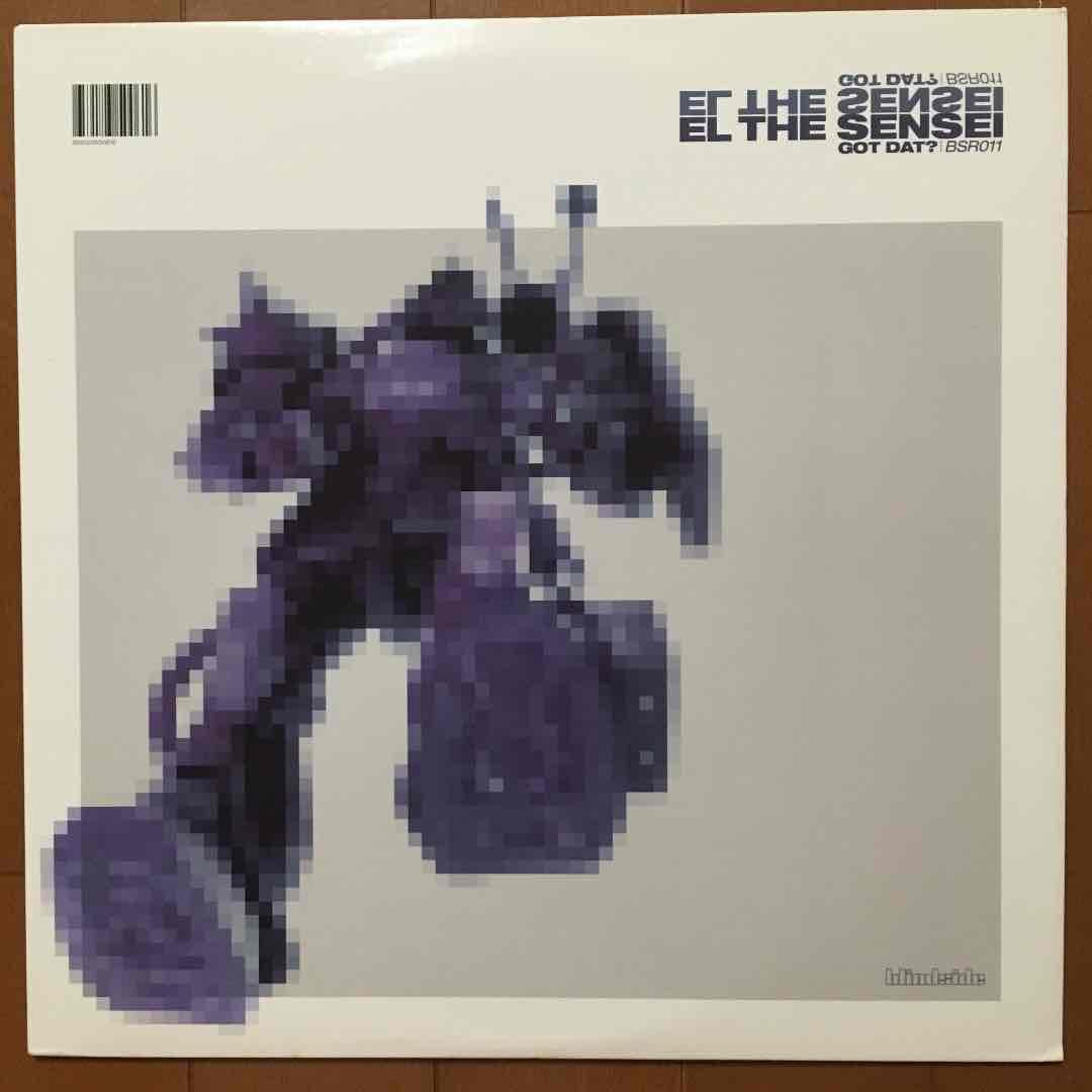 ヨルシカ [Yorushika] 盗作 [Plagiarism] 2枚組レコード