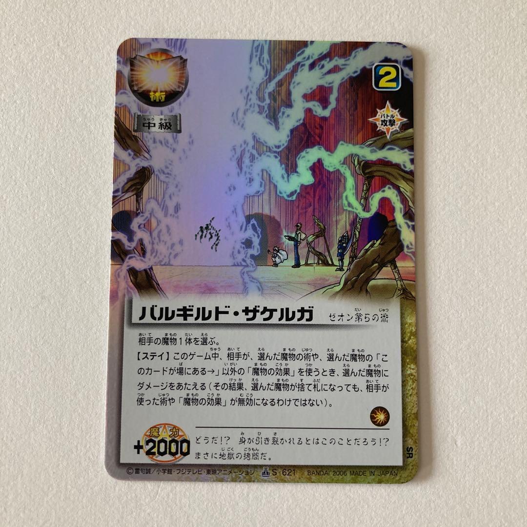 東京様 リクエスト 4点 まとめ商品 - メルカリ