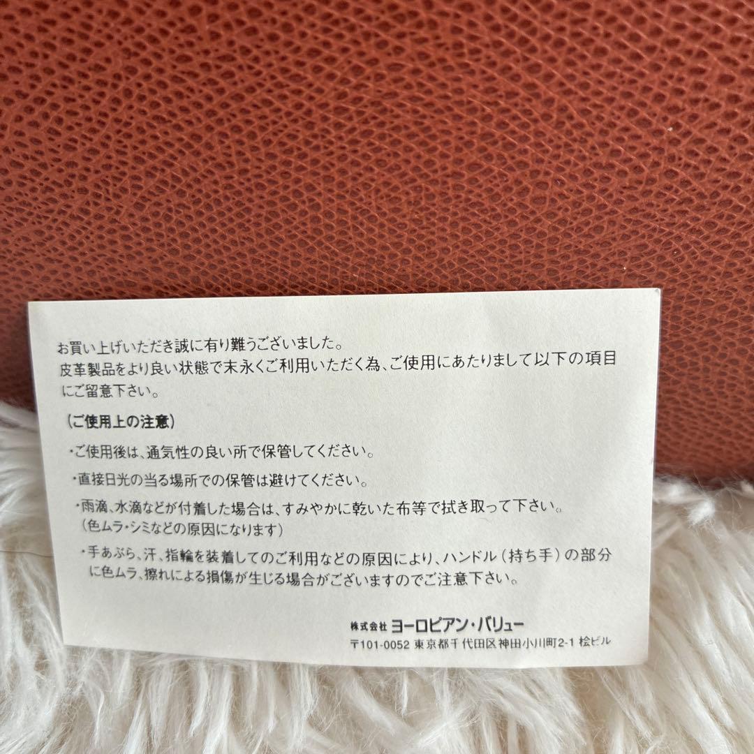 極美品・鍵付】ルタヌア LE TANNEUR ダレスバッグ ビジネス A4収納