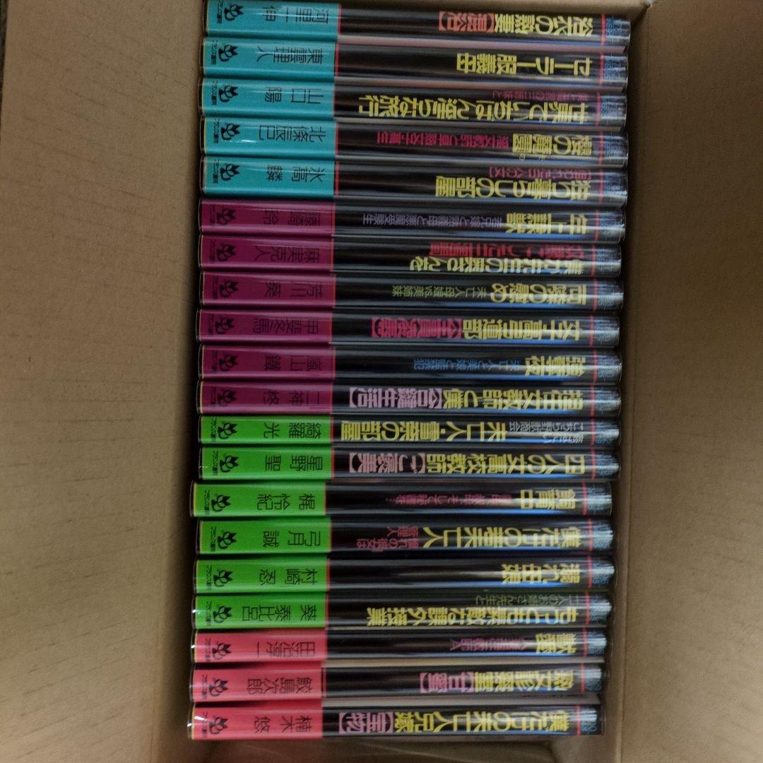 絶版！希少！ フランス書院文庫1701〜1800 全初版帯付