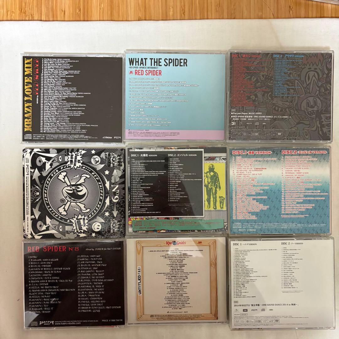 レッドスパイダー CD 9枚 他レゲエCD9枚 CD18枚まとめ売り - メルカリ