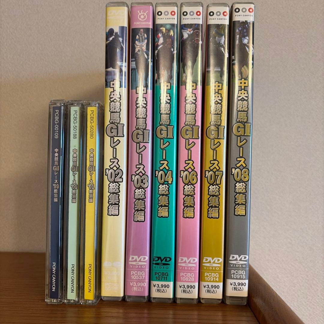 中央競馬G1レース総集編 6本セット - メルカリ