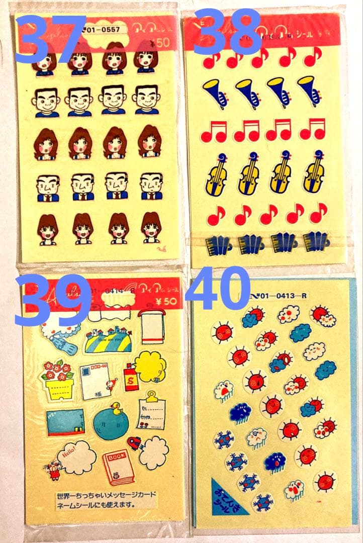 新80種バラ売りシール 昭和レトロ アイアムシール、エンジェルソングシール