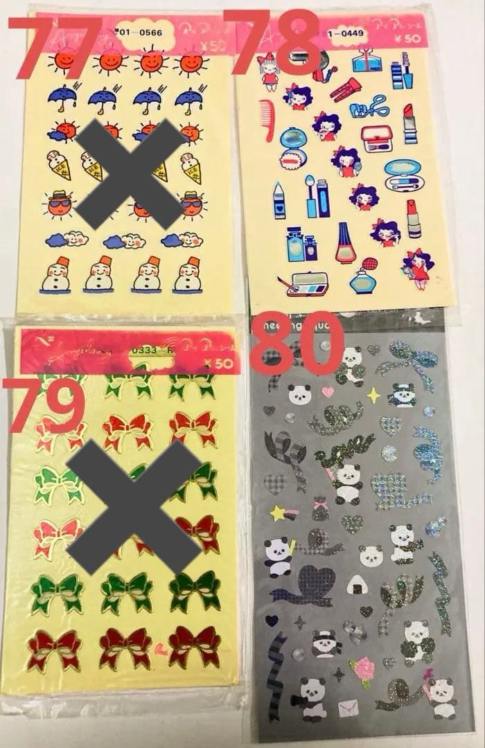 新80種バラ売りシール 昭和レトロ アイアムシール、エンジェルソングシール