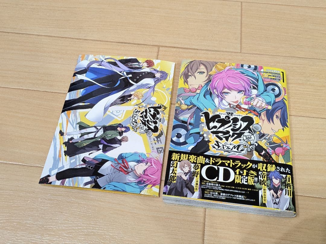 ヒプノシスマイク コミカライズ CD付き - メルカリ