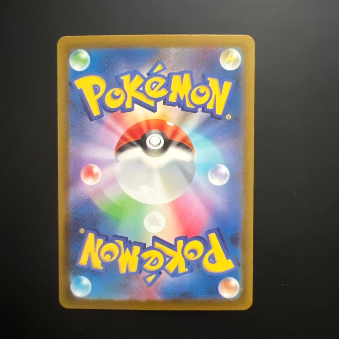 メガカイリューex MA(232/193)中国語箔押しエラー版 - メルカリ