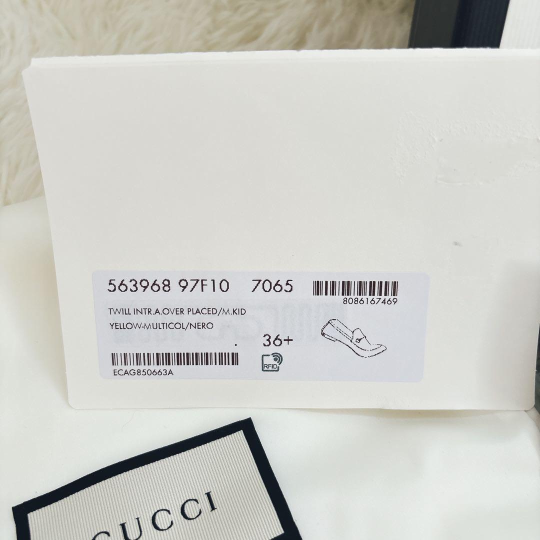 GUCCI フラワープリント ローファー 総柄 ブルー イエロー 36ハーフ