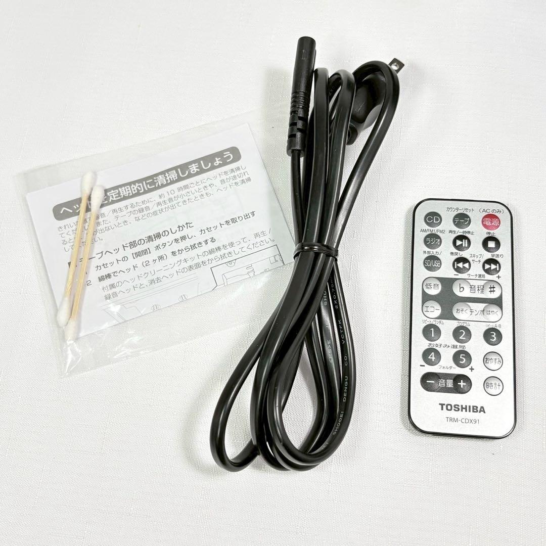 展示品 東芝 SD USB CDラジカセ シルバー リモコン付 TY-CDX91 - メルカリ