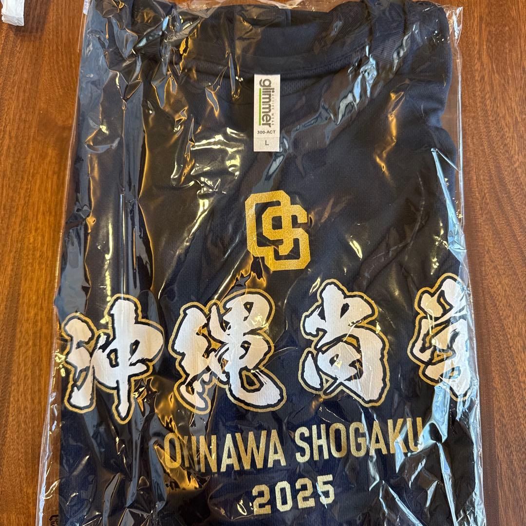 沖縄尚学 2025年記念Tシャツ Lサイズ - メルカリ