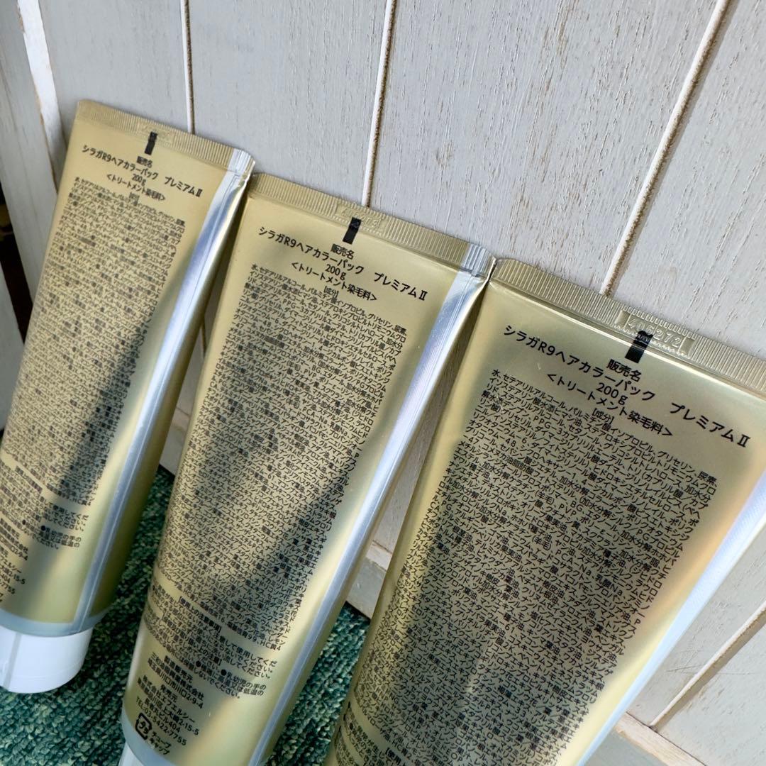 シラガレスキュー ヘアカラーパック プレミアムⅡ グロスブラウン 200g