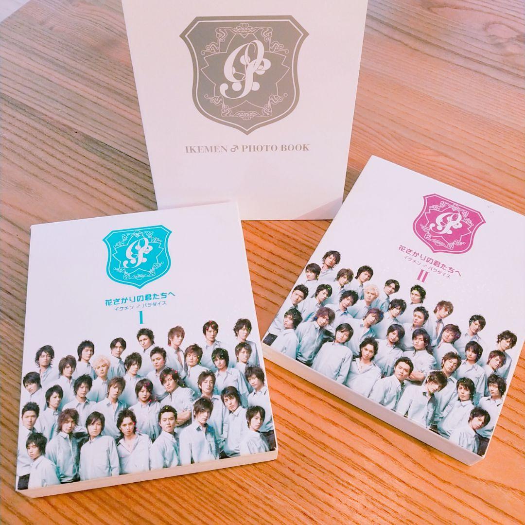 【DVDBOX】花ざかりの君たちへ イケメン♂パラダイス★特典付き全2巻セット 1039009355537047_01_3068w.jpeg