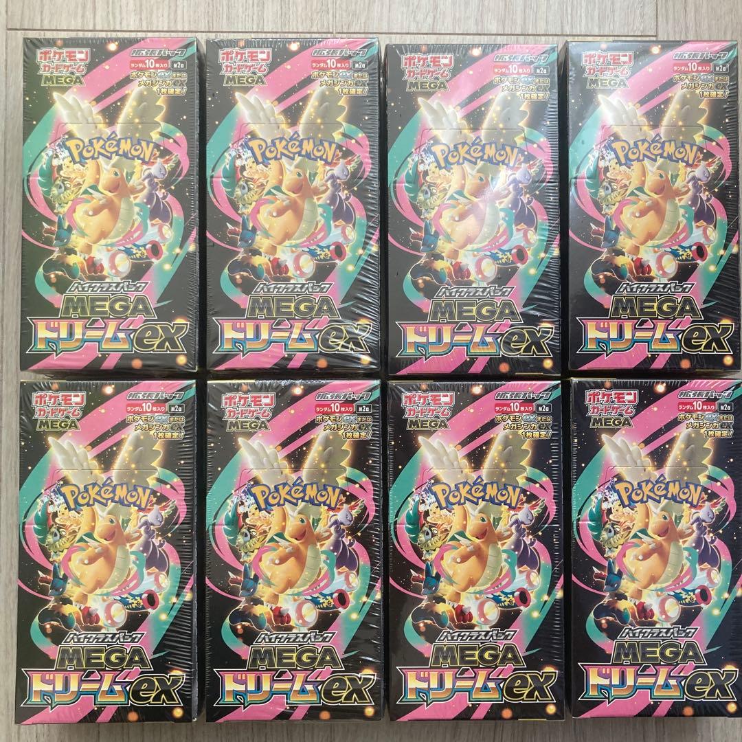 ポケモンカード　MEGAドリームex 8box シュリンク付 MEGAドリームex 新品未開封 シュリンク付き BOX ポケモンカード