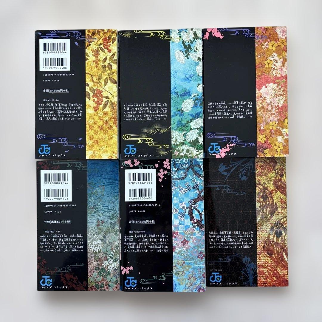 完結・32冊セット】鬼滅の刃全巻＋小説、零、外伝、鬼殺隊見聞録、弍