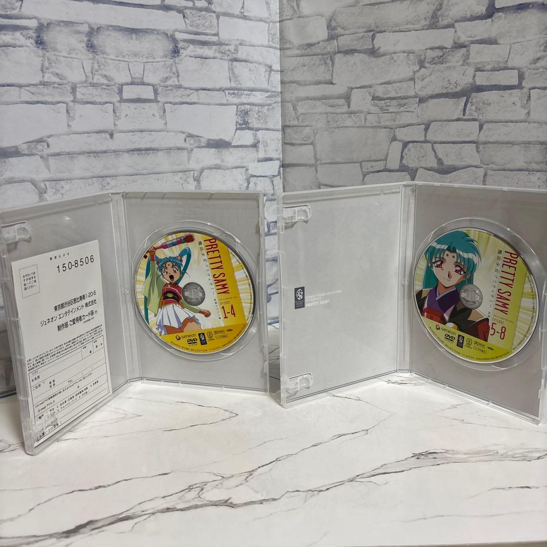 魔法少女プリティサミーDVD純情ラブラブ篇　驚愕マジカル篇　セット