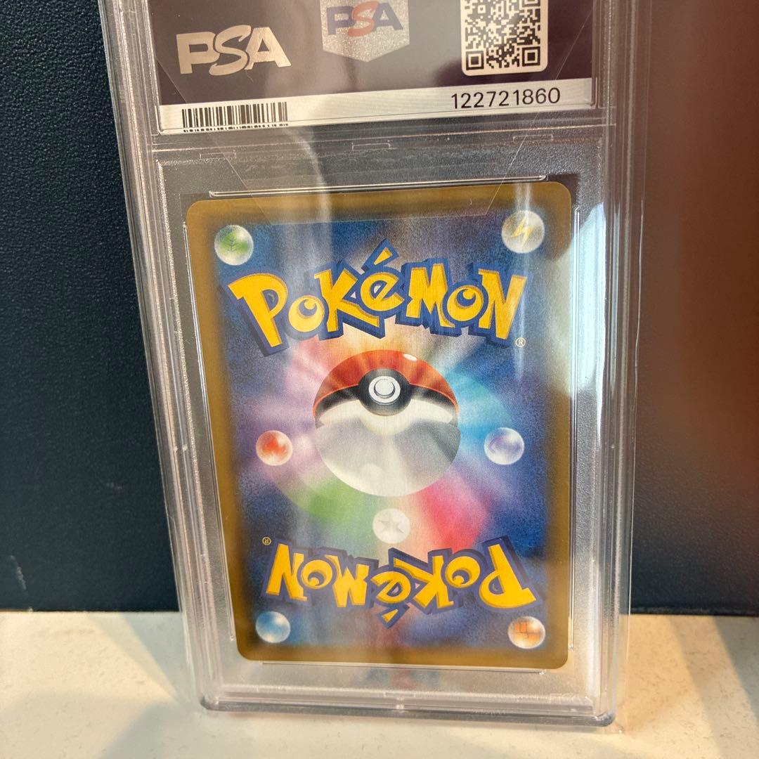 プロモ 【PSA10】お茶会ごっこピカチュウ 【SM-P 325】 - メルカリ