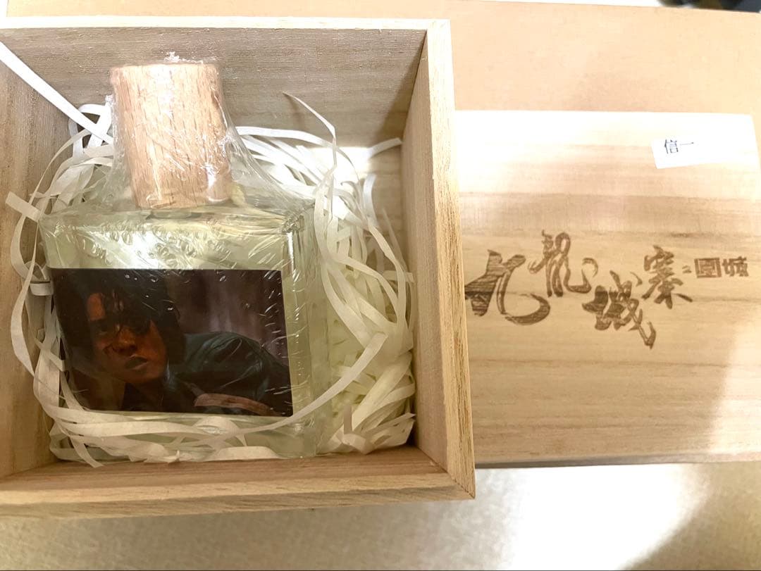 値下げ トワイライト・ウォリアーズ 信一 香水 - メルカリ