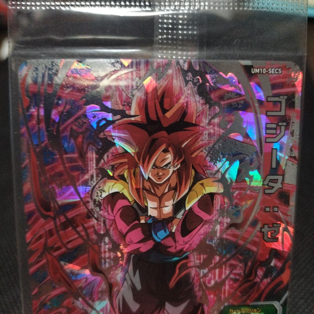 り*ん様 UM10ーSEC4、UM10ーSEC5未開封