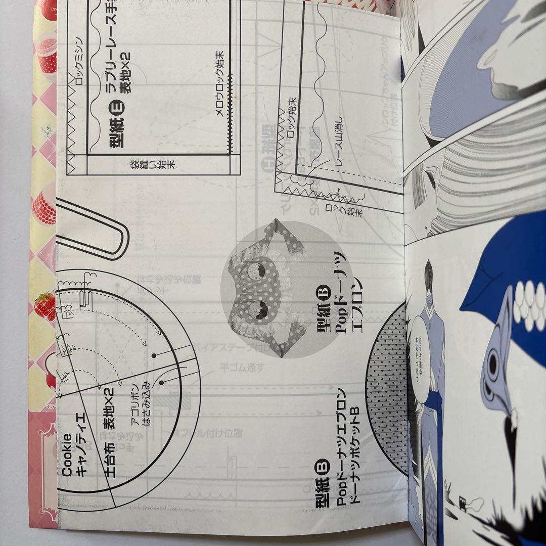 GOTHIC & LOLITA BIBLE vol.36 ゴシック＆ロリータ - メルカリ