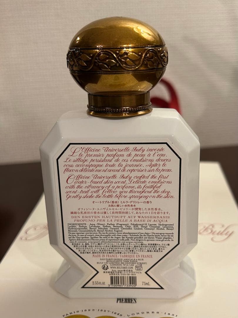 オー・トリプル ミルラ・デリトレー – Officine Universelle Buly