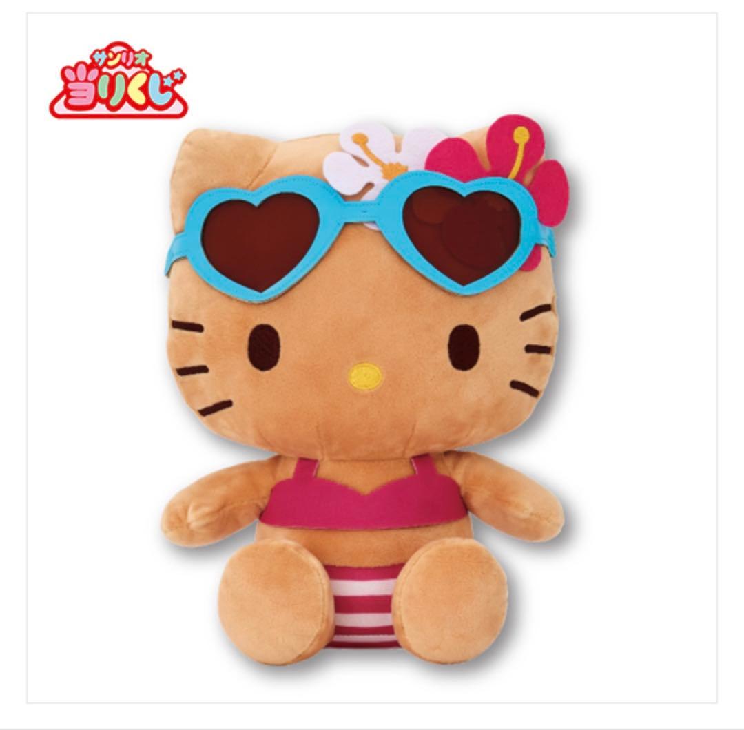 ハローキティ 日焼けキティ ローソン ファミマ 一番くじ - メルカリ