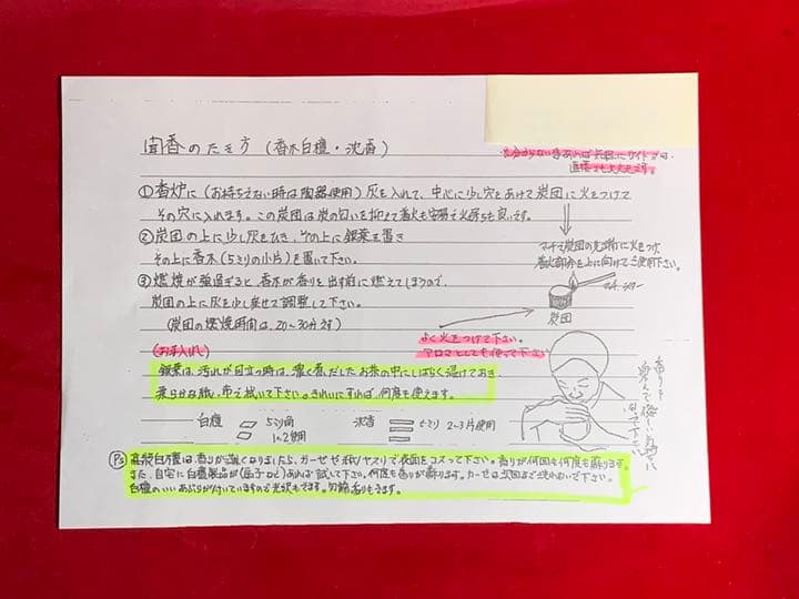 特割 高級香木白檀切落し お香聞香匂い袋修理 浄化 仏像製作 仏師から