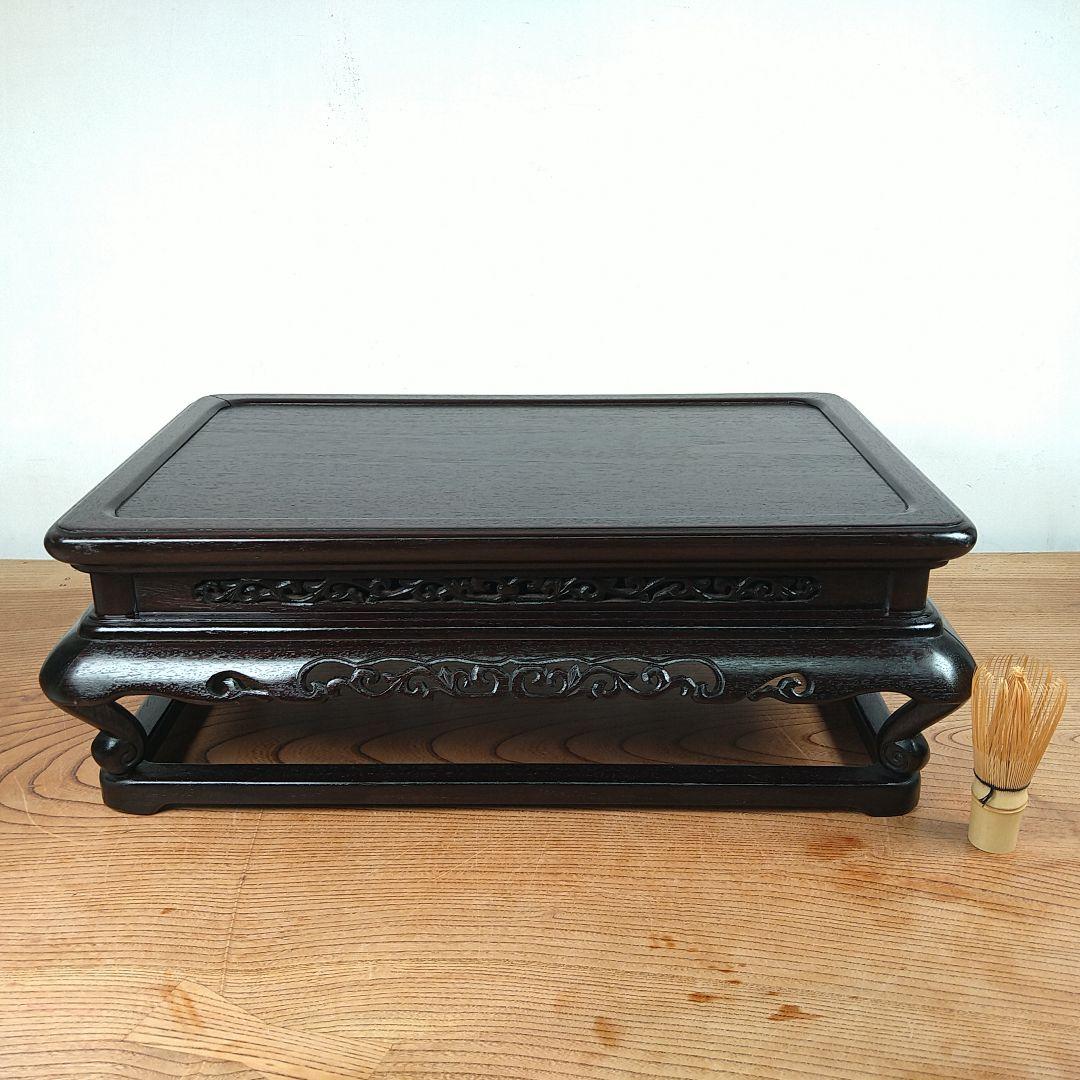 A669 紫檀 唐木 二重天 透かし彫り 香炉台 花台 置物台 飾り台 盆栽台