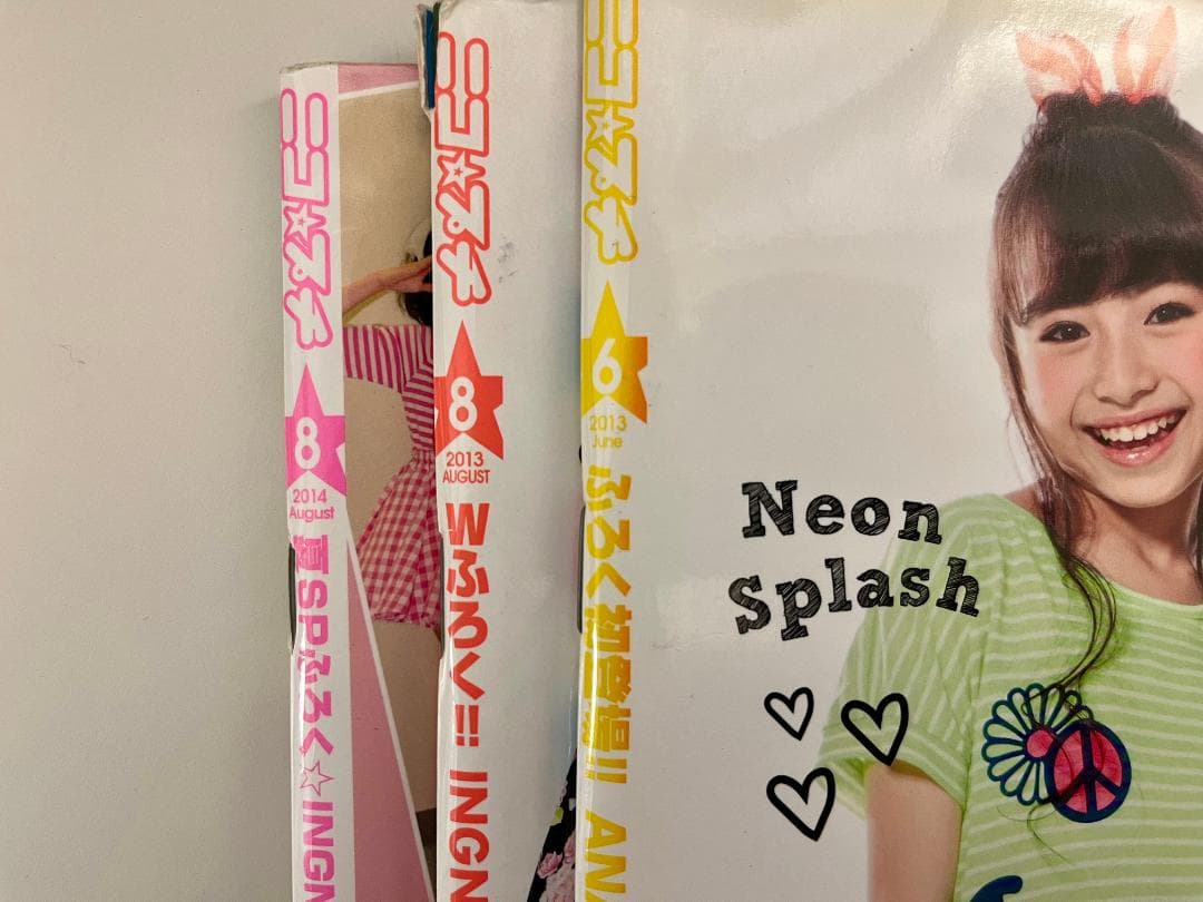 ニコプチ まとめ売り 22冊（2013年6月〜2021年12号） - メルカリ