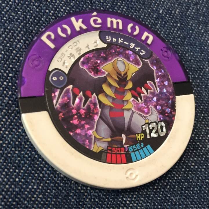 ポケモン バトリオ ギラティナ - メルカリ