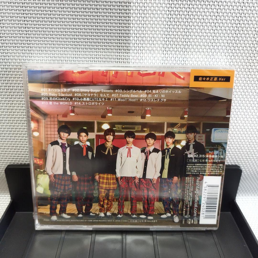 新品 未開封 #ハッシュタグ #HASH LOVE!! 佐々木正嘉ver.