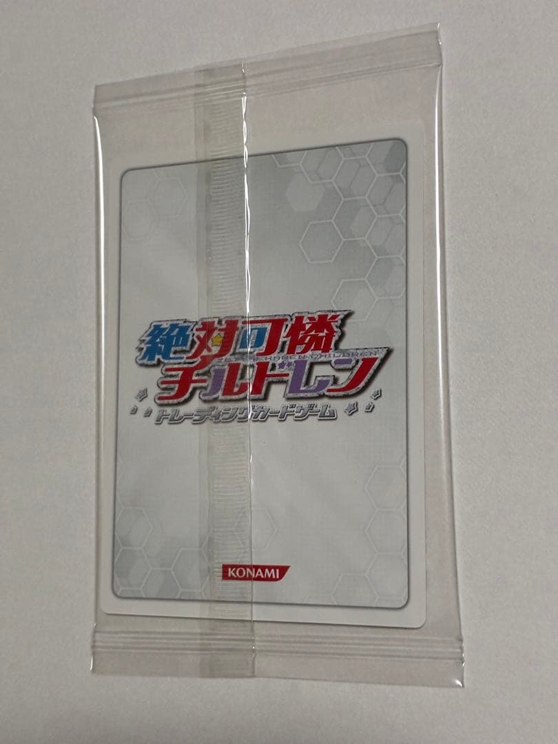 絶対可憐チルドレン カードゲーム エントリーボックス 光速の女神